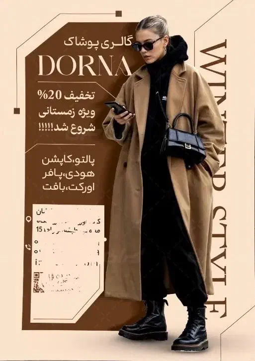 طراحی پوستر و کارت ویزیت تراکت و پاورپوینت|خدمات رایانه‌ای و موبایل|همدان, |دیوار