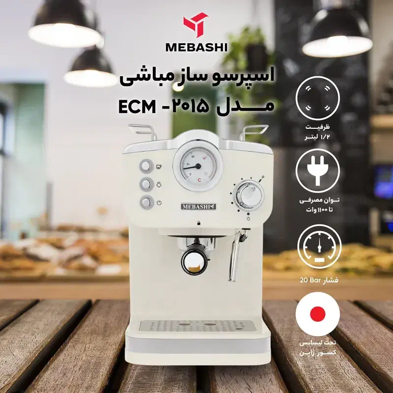 جشنواره فروش قهوه و اسپرسو ساز خانگی|سماور، چای‌ساز، قهوه‌ساز|بیرجند, |دیوار