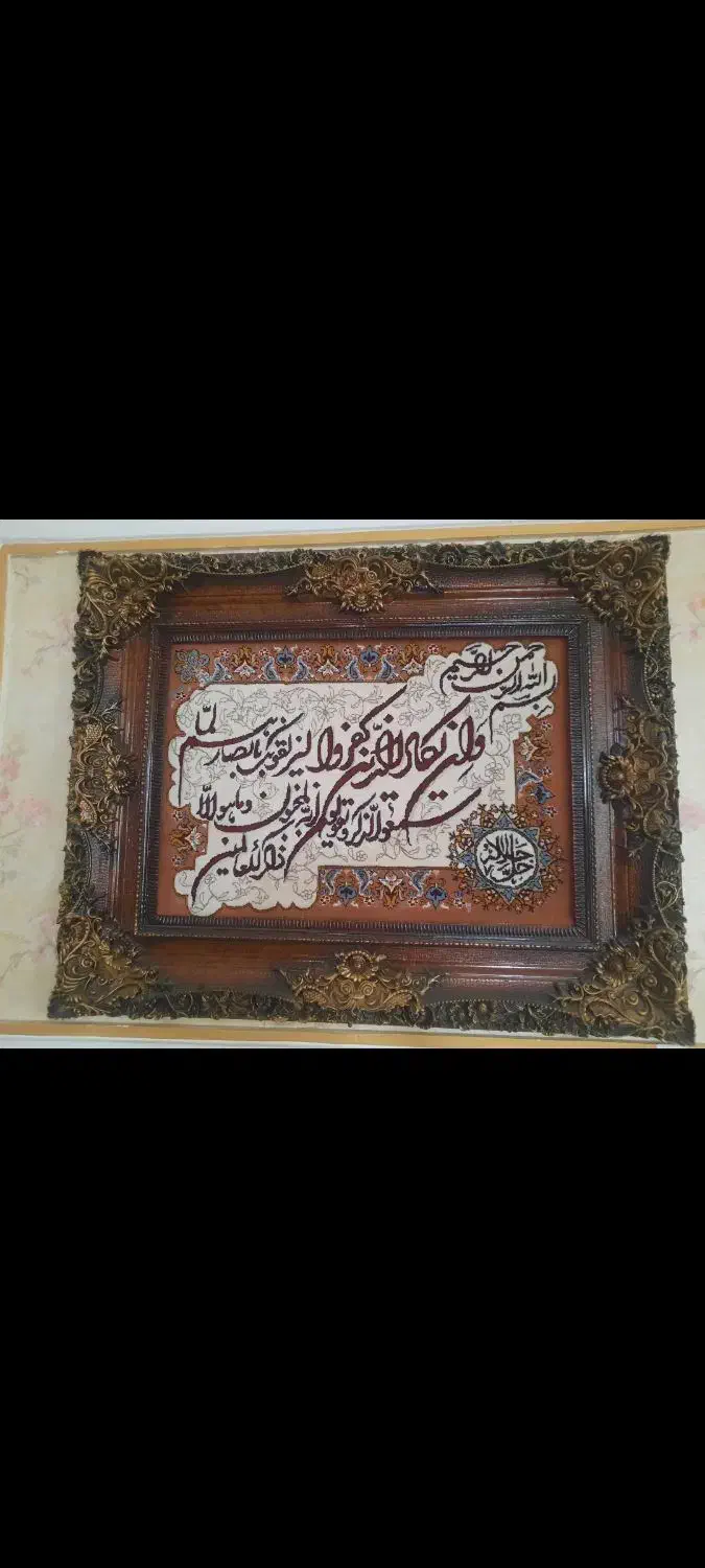 تابلو فرش|تابلو فرش|شاهین دژ, |دیوار