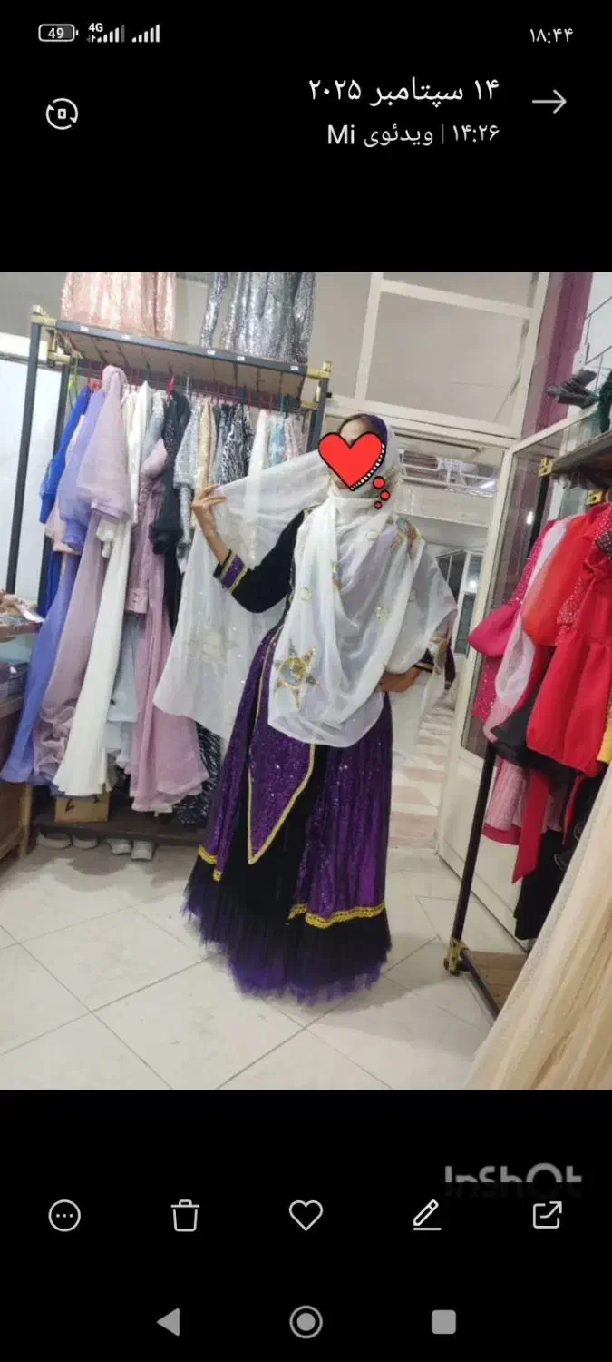 بختیاری|لباس|مسجد سلیمان, |دیوار