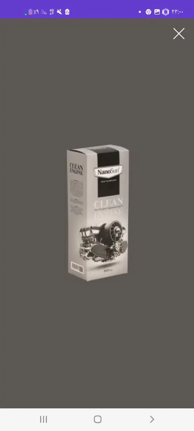 چربی زا|لوازم نظافت|کیش, |دیوار