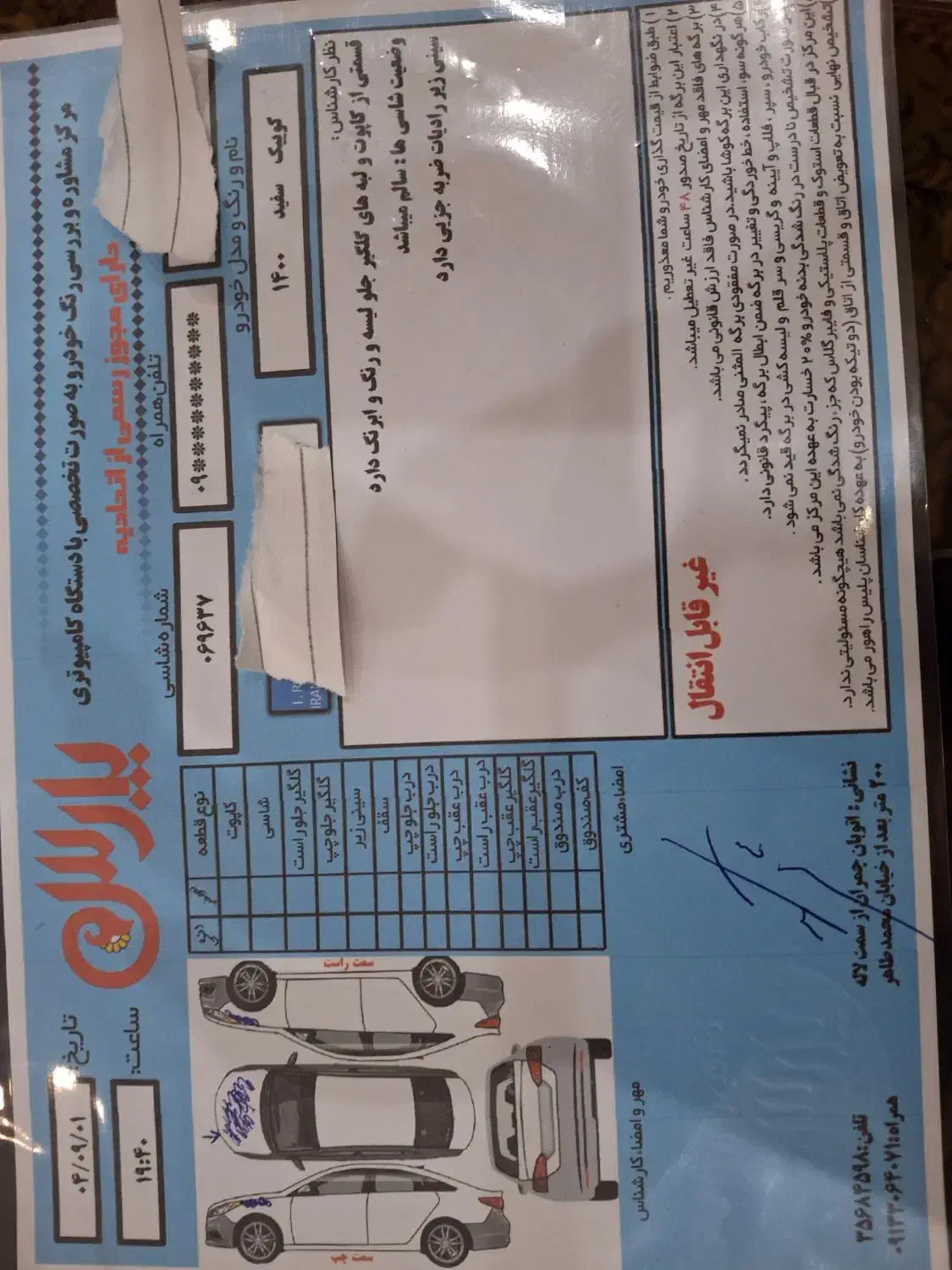 کوییکr|خودرو سواری و وانت|اصفهان, شاهزاده ابراهیم|دیوار