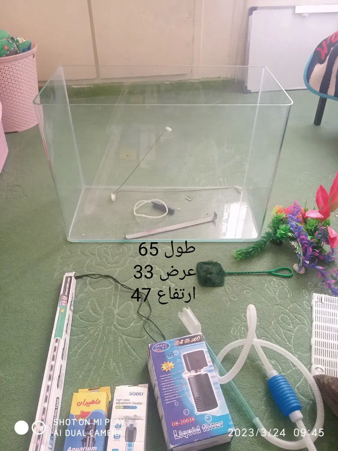 آکواریوم با کلیه تجهیزات در حد نو|ماهی|شیراز, گلدشت معالیآباد|دیوار