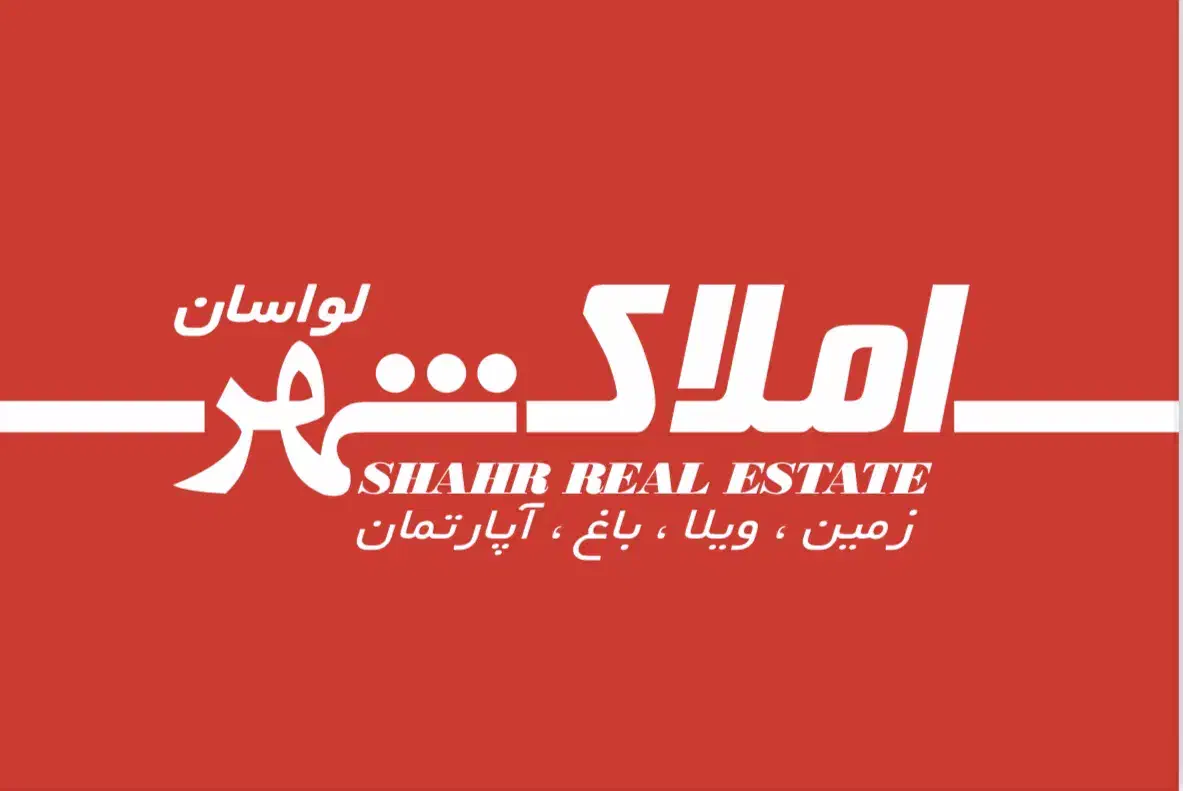 لواسان 1000 متر زمین چهار دیواری کمربندی|اجارهٔ دفتر صنعتی، کشاورزی، تجاری|لواسان, |دیوار