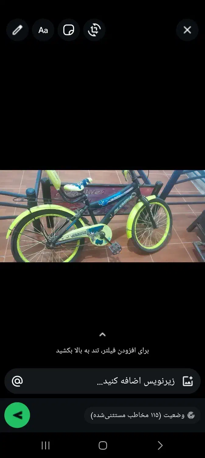 درب الومینیومی و چرخ بیست|مصالح و تجهیزات ساختمان|جیرفت, |دیوار