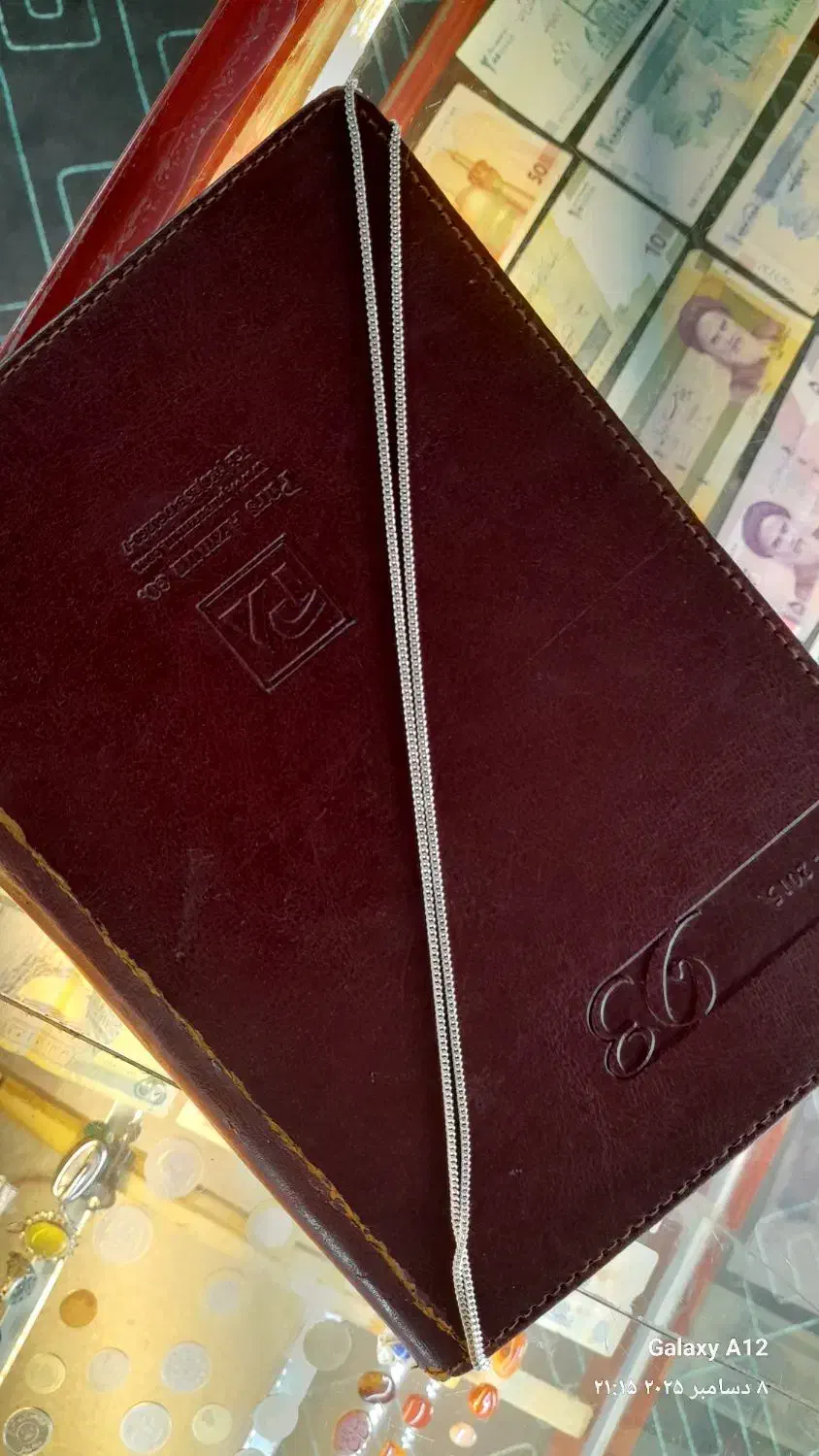 زنجیر نقره عیاربالا|جواهرات|قنوات, |دیوار