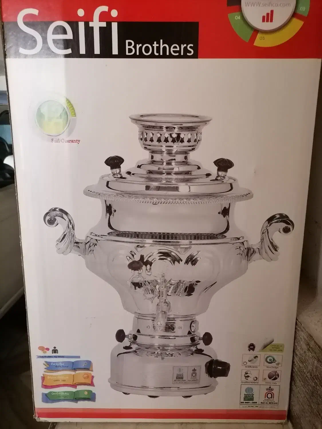 سماور گازی|سماور، چایساز، قهوهساز|مهاباد (آذربایجان غربی), |دیوار