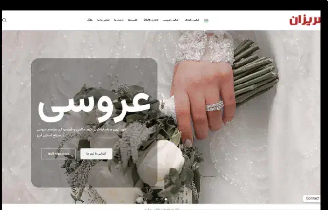 طراحی سایت کاملا تضمینی با ضمانت نامه کتبی|خدمات رایانه‌ای و موبایل|مشهد, سید رضی|دیوار