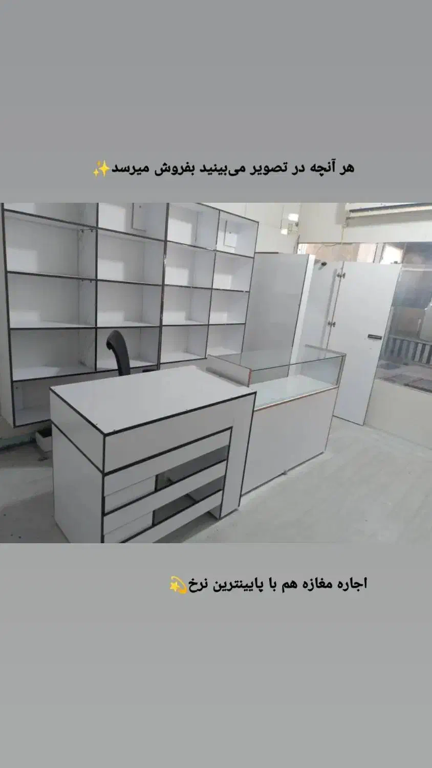 اجاره مغازه|اجارهٔ مغازه و غرفه|دهلران, |دیوار