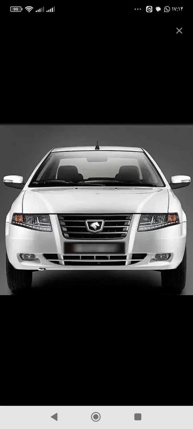 سورن xuv-pصفر مدل 1404|خودرو سواری و وانت|خمینیشهر, |دیوار