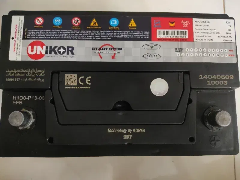 باطری۷۰آمپردرحدنو/انواع باتری پلمپ ارسال درب محل|قطعات یدکی و لوازم جانبی|قم, آزادگان|دیوار