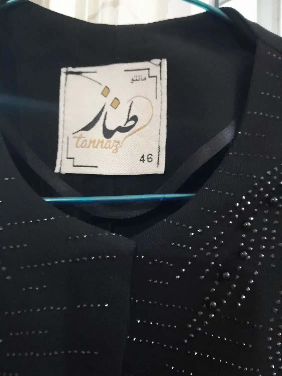 مانتو، نو|لباس|خوی, |دیوار