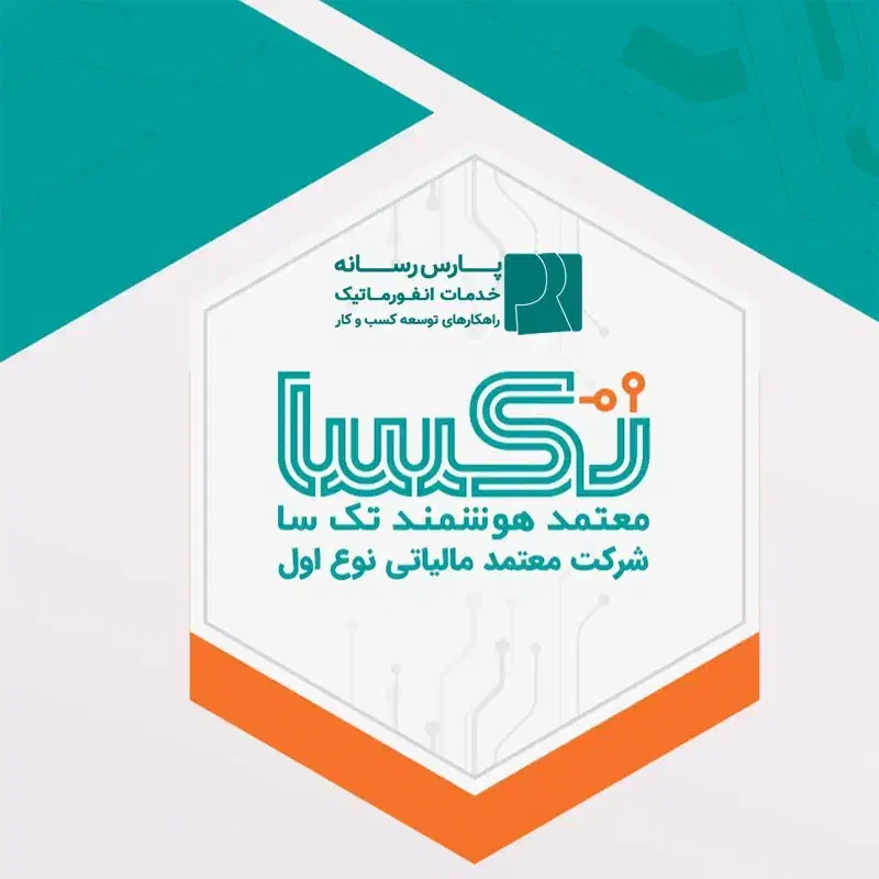 خدمات مالی و مالیاتی ، مشاوره رایگان|خدمات مالی، حسابداری، بیمه|هشتگرد, فاز ۲ مهستان|دیوار