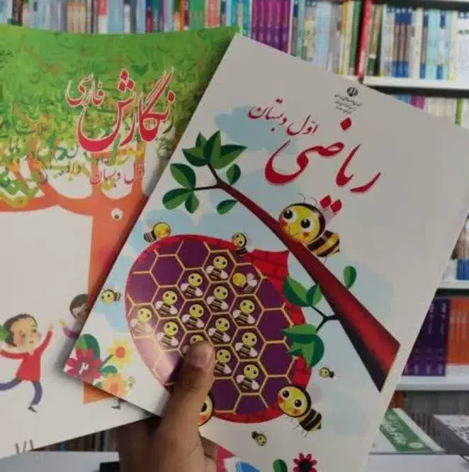 معلم خصوصی|خدمات آموزشی|مشهد, بهمن|دیوار