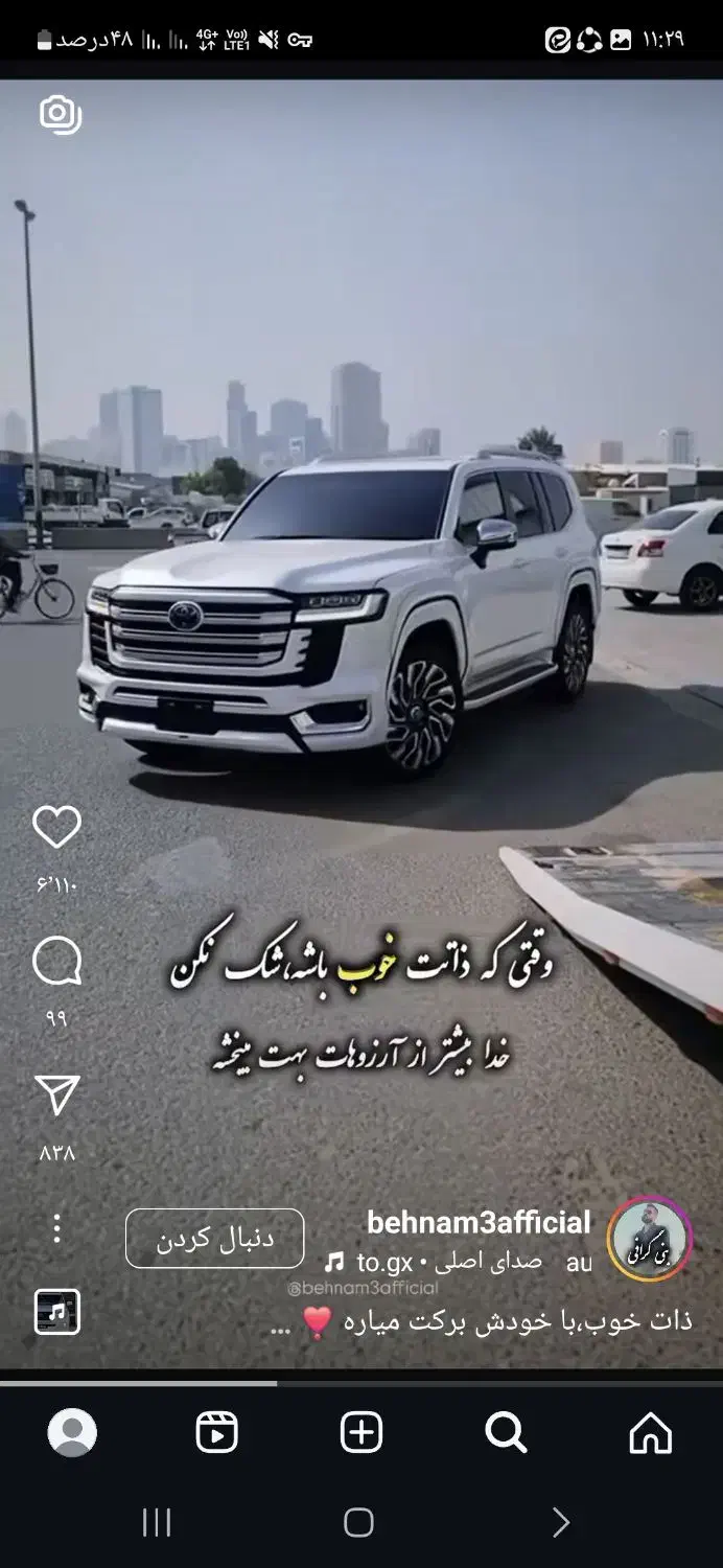 اردی مدل ۸۳|خودرو سواری و وانت|نجف‌آباد, حومه نجف آباد|دیوار