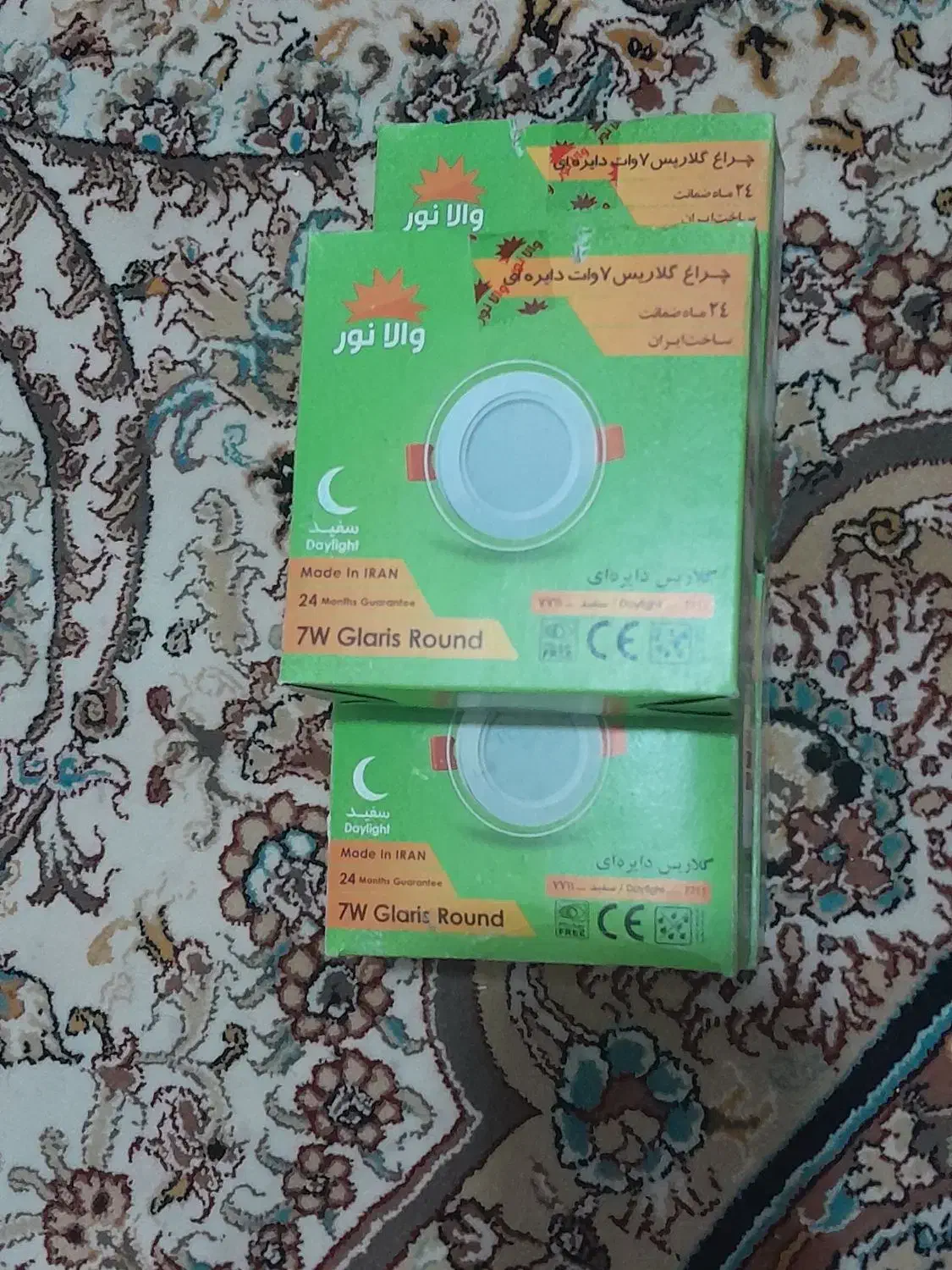 لوسترحالوشن|لوستر و چراغ آویز|بجنورد, |دیوار