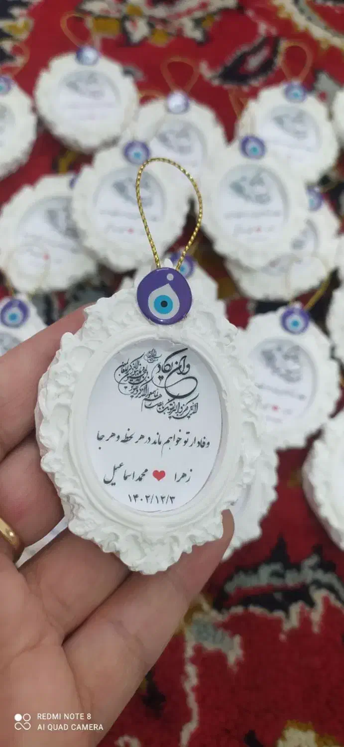 لباس مجلس|لباس|اردبیل, |دیوار