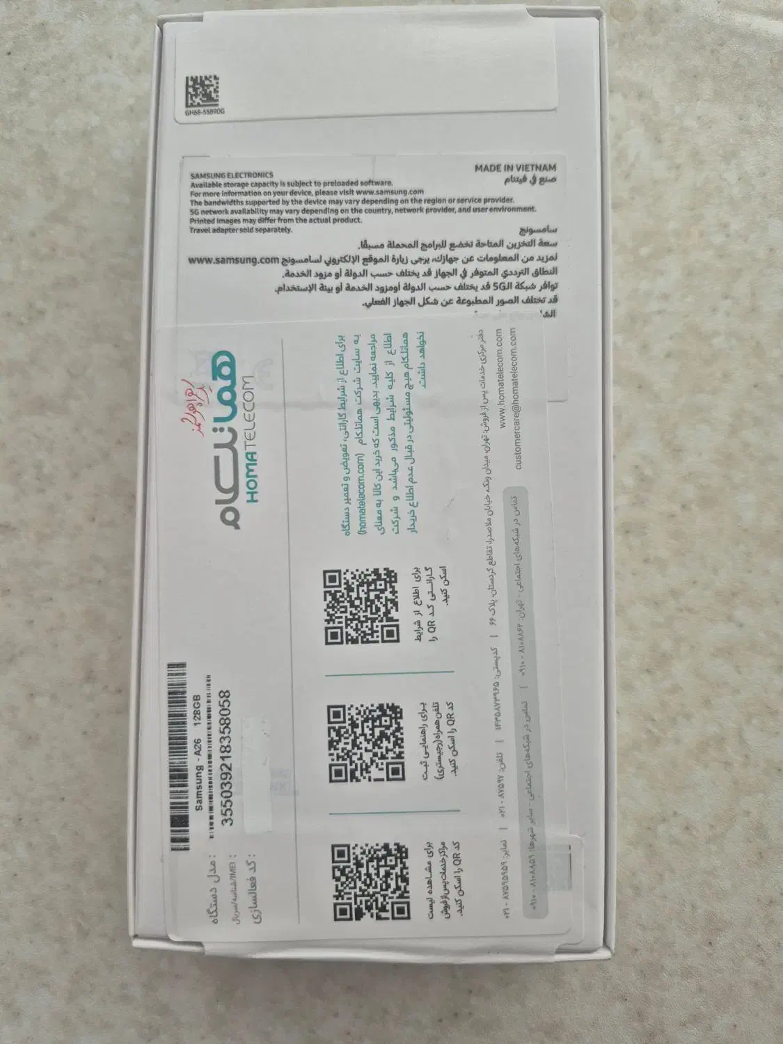 a26|موبایل|تهران, نظامآباد|دیوار