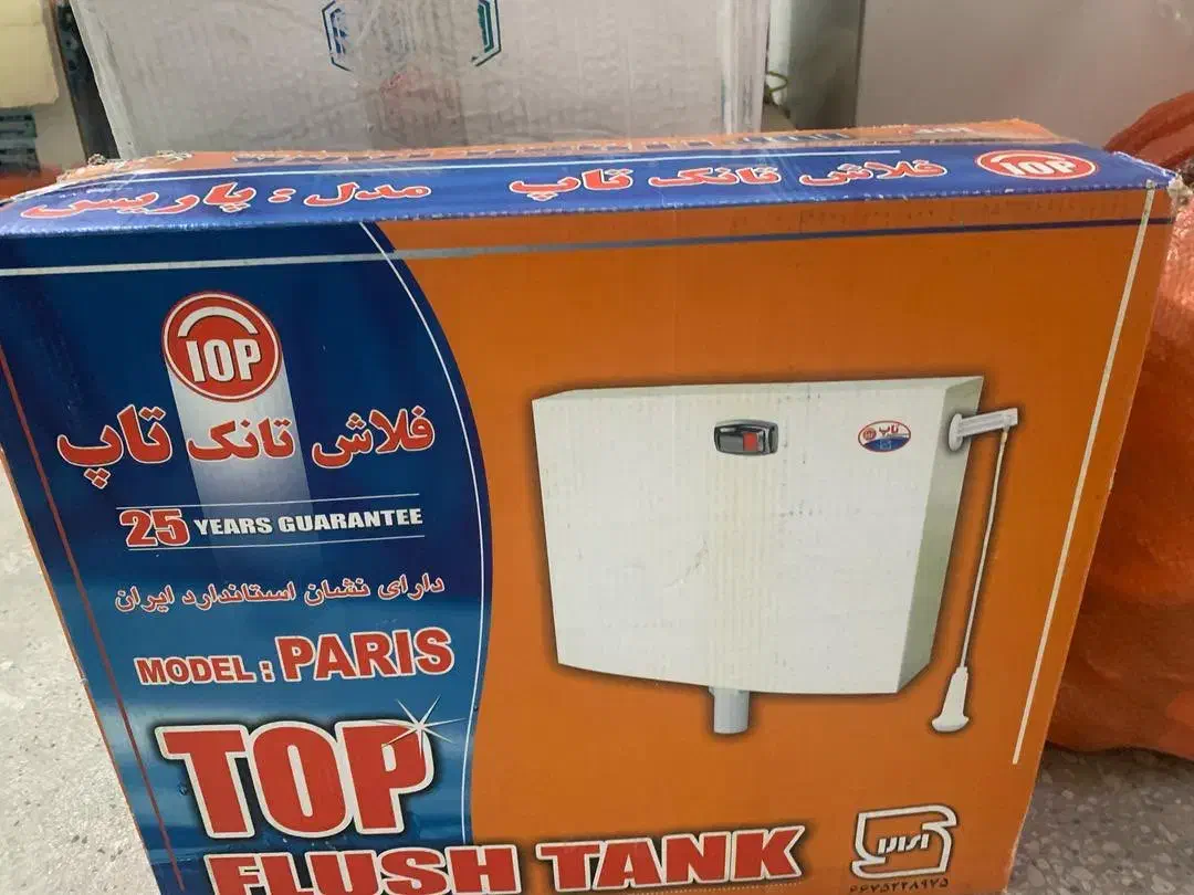 سیفون نو|لوازم سرویس بهداشتی|مشهد, نوید|دیوار