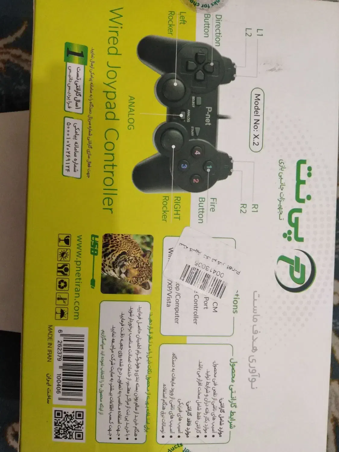 دسته بازی|کنسول، بازی ویدئویی و آنلاین|قم, شاه ابراهیم|دیوار