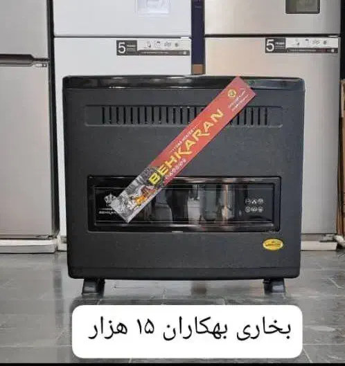 لوازم خانگی|بخاری، هیتر، شومینه|کوهدشت, |دیوار