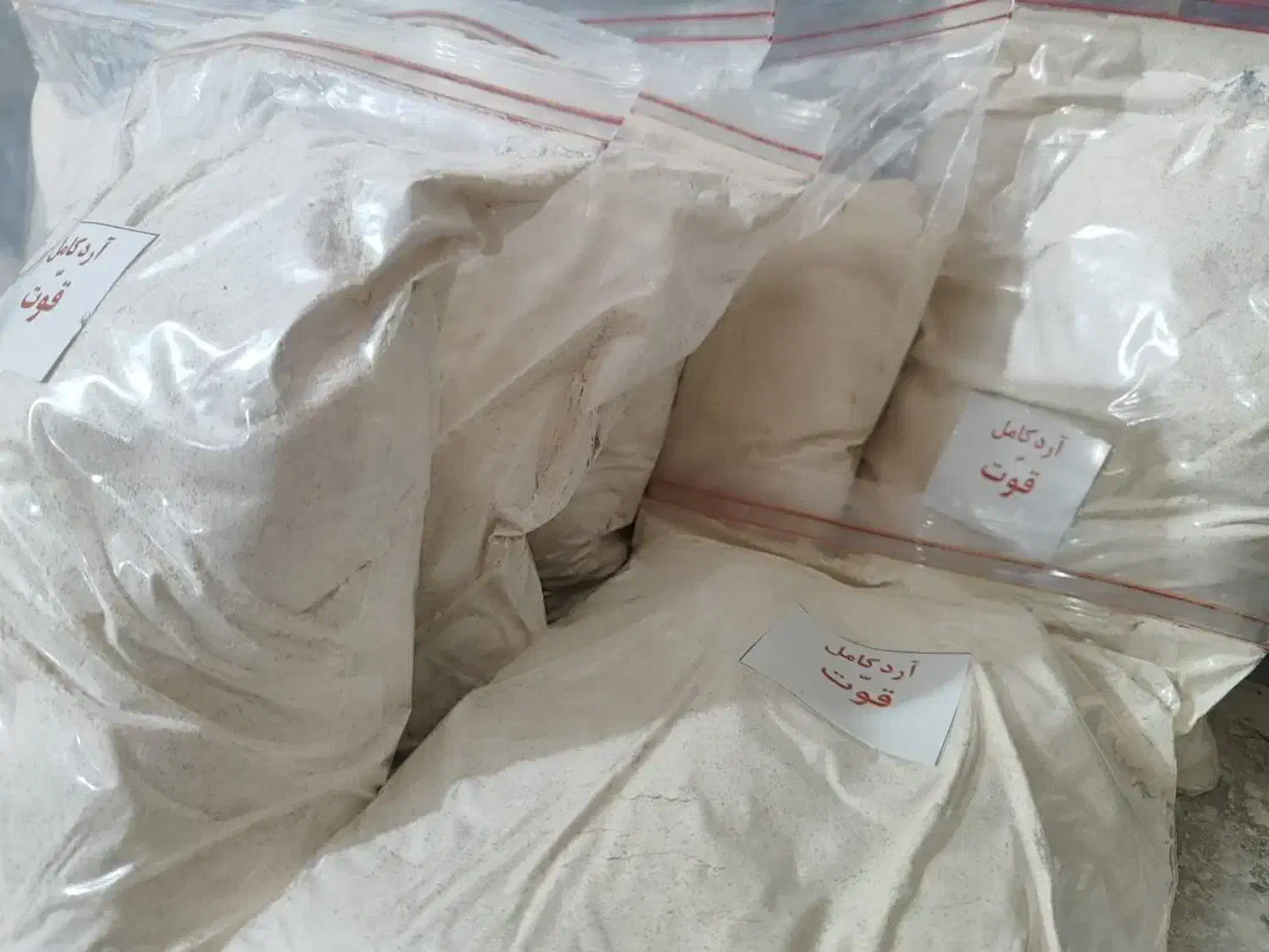 آرد کامل سبوس دار|خوردنی و آشامیدنی|قم, علی آباد|دیوار