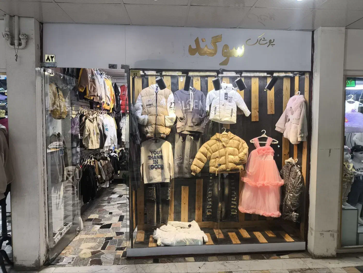 فروش ملک تجاری ۱۲ متری در پاساژ خسرو تاش|فروش مغازه و غرفه|بومهن, |دیوار