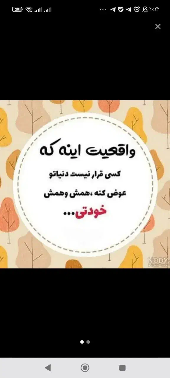 کارباگوشی|استخدام رایانه و فناوری اطلاعات|اراک, |دیوار