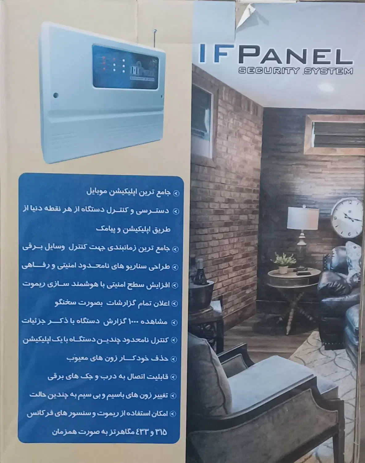 دزگیرسیم کارتی|دوربین مداربسته|شهرکرد, |دیوار