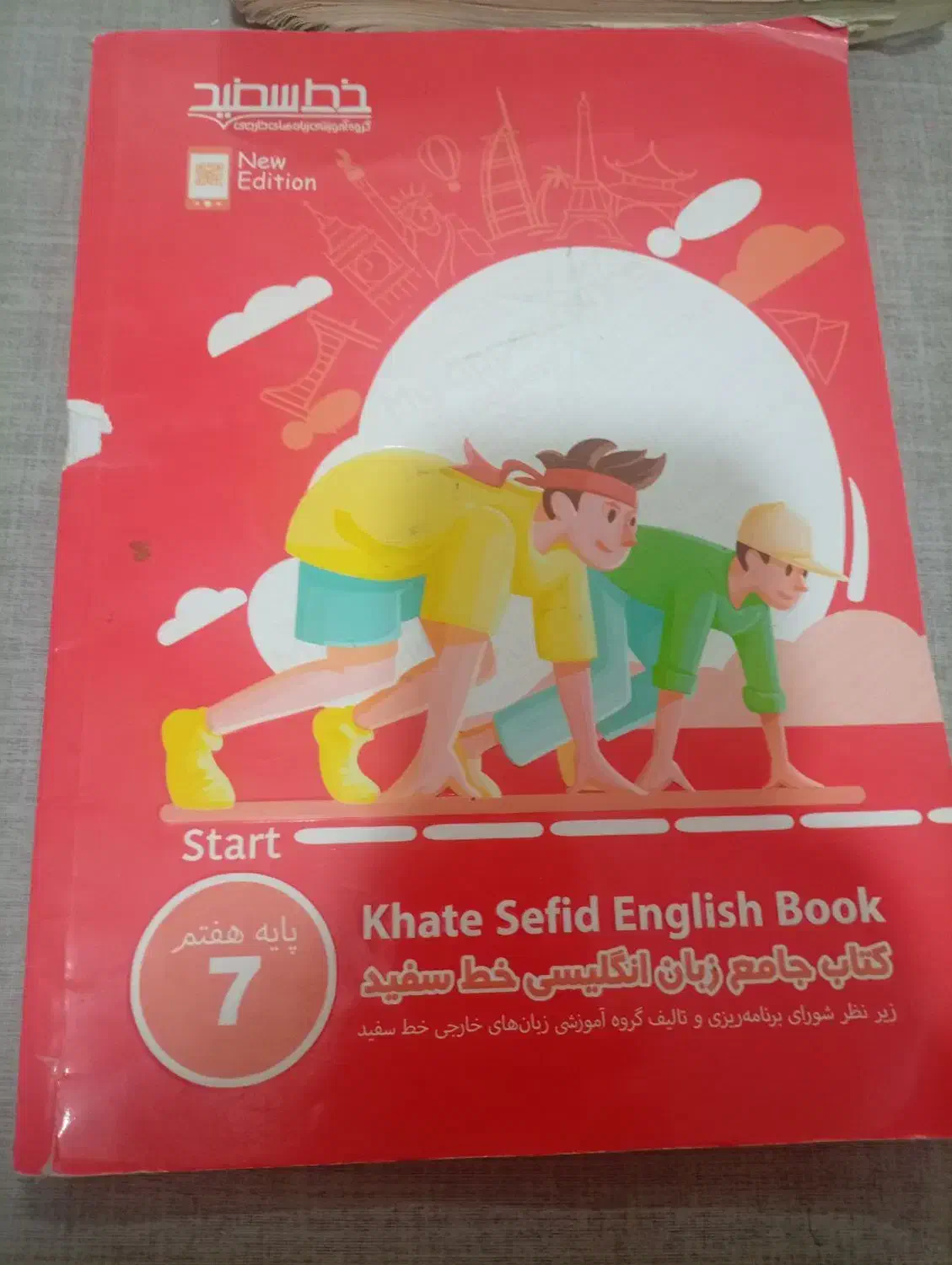 فروش کتاب کمک درسی|کتاب و مجله آموزشی|میناب, |دیوار