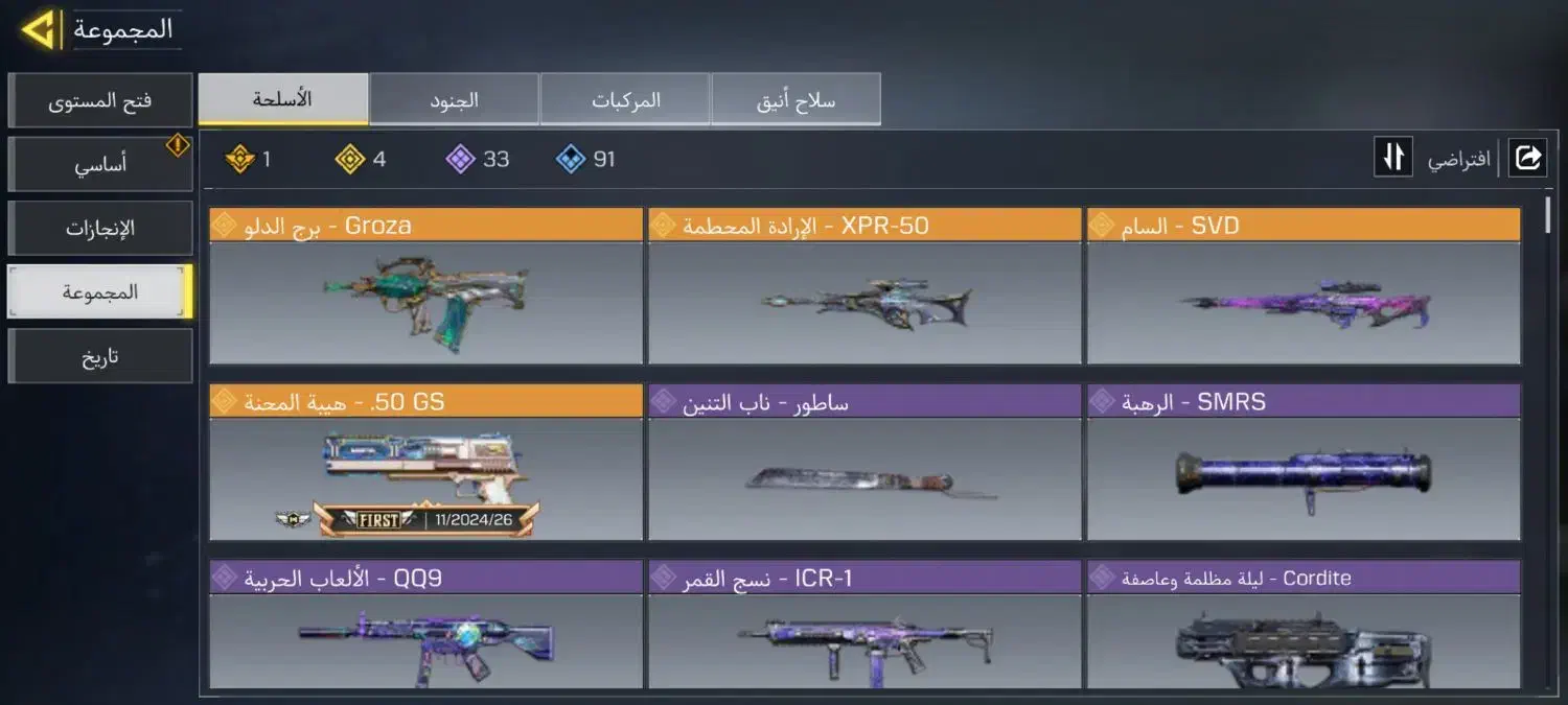 اکانت|کنسول، بازی ویدئویی و آنلاین|مشگین شهر, |دیوار