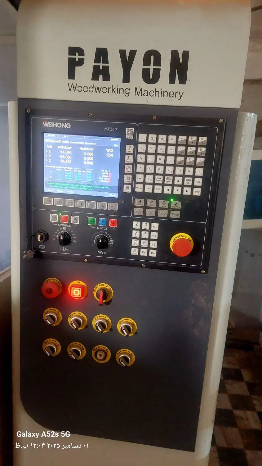 دستگاه cnc|ماشینآلات صنعتی|مشکیندشت, |دیوار