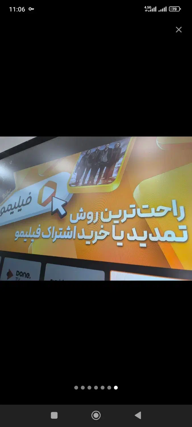 تلوزیون دوو|تلویزیون و پروژکتور|بیرجند, |دیوار