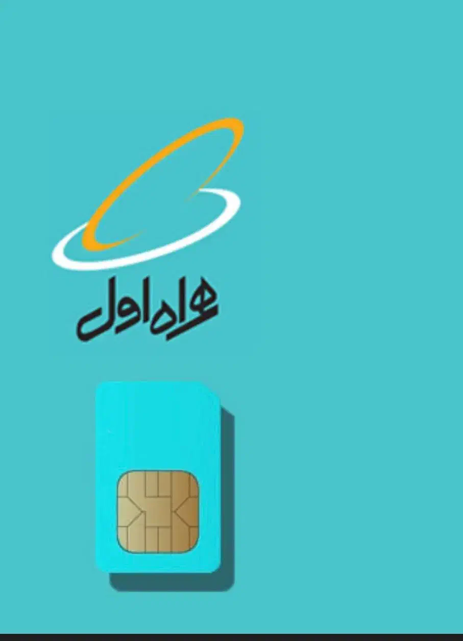 سیم کارت همراه اول رند09124709010|سیم‌کارت|تهران, کرمان|دیوار