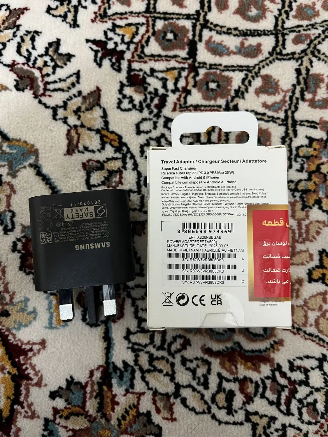 آداپتور اصلی ۲۵ وات سامسونگ|لوازم جانبی موبایل و تبلت|قم, نوقطار|دیوار