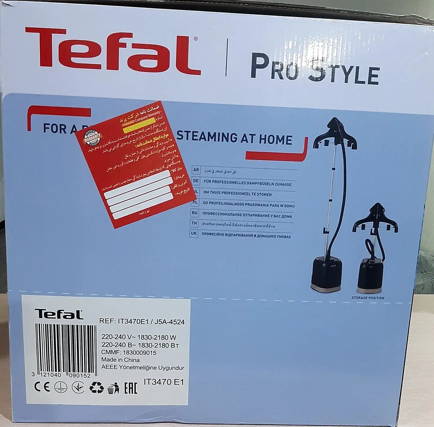 فروش اتو بخار ایستاده تفال|اتو و لوازم اتو|بهبهان, |دیوار