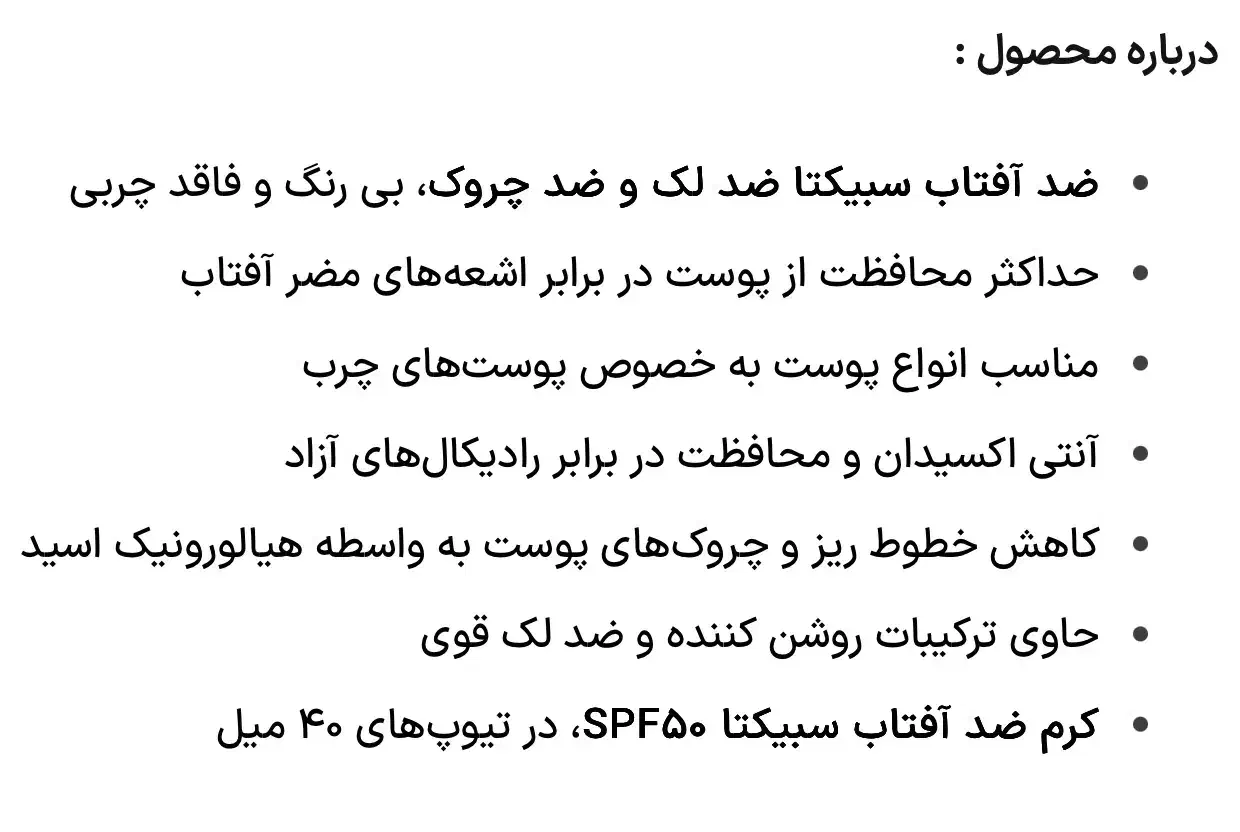 کرم ضدآفتاب|آرایشی، بهداشتی، درمانی|تهران, قبا|دیوار