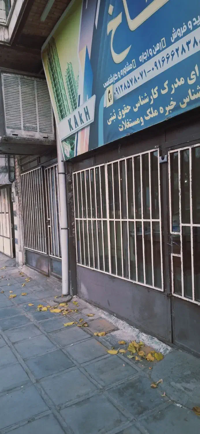 مغازه اجاره ای|اجارهٔ مغازه و غرفه|بروجرد, |دیوار