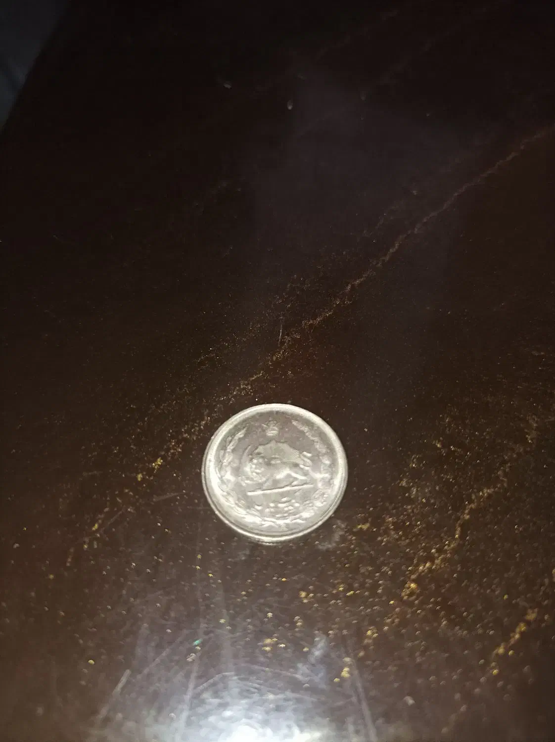 سکه شاهنشاهی|کلکسیون سکه، تمبر، اسکناس|هرند, |دیوار