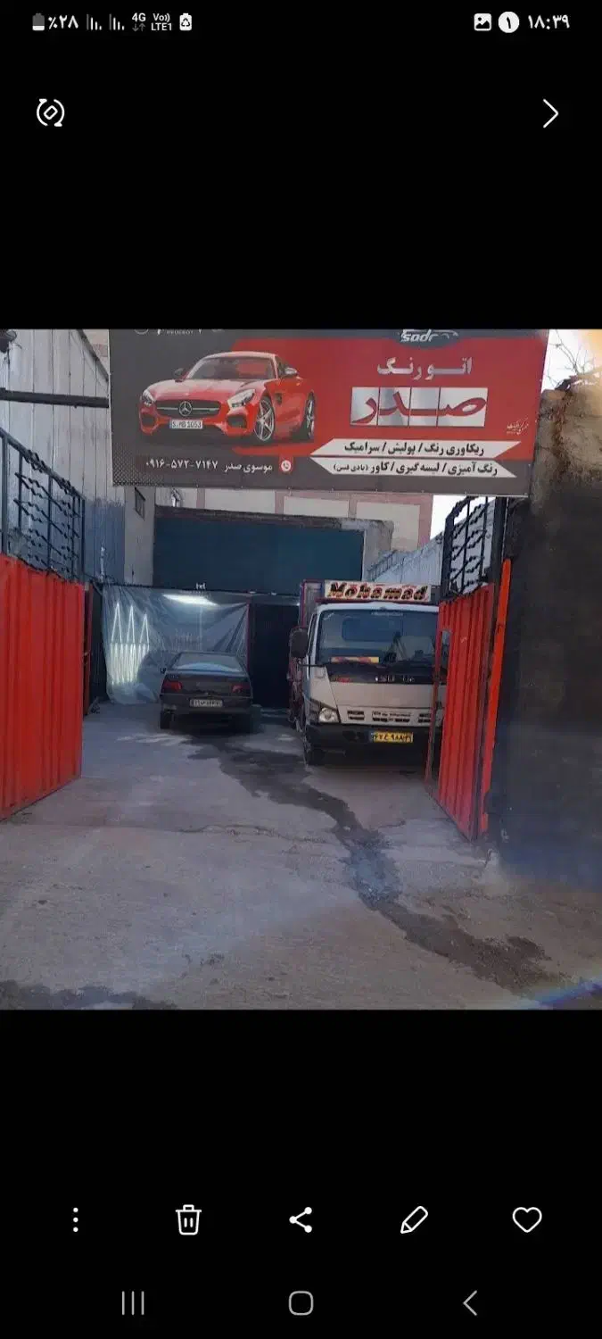 مشارکت در ساخت ۳۰۰متر ملک تجاریدر بهترین نقطه شهر|مشارکت در ساخت املاک|خرم‌آباد, |دیوار