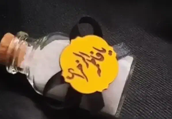 گیفت نذری روضه|صنایع دستی و سایر لوازم تزئینی|مشهد, انقلاب|دیوار