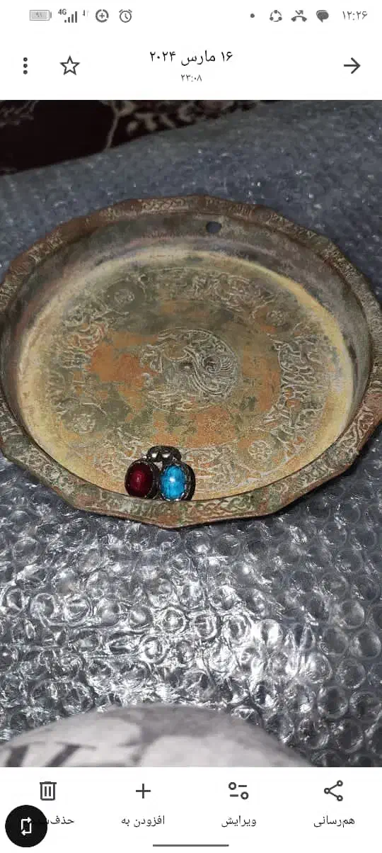 ضرف باستانی|کلکسیون اشیاء عتیقه|فسا, |دیوار