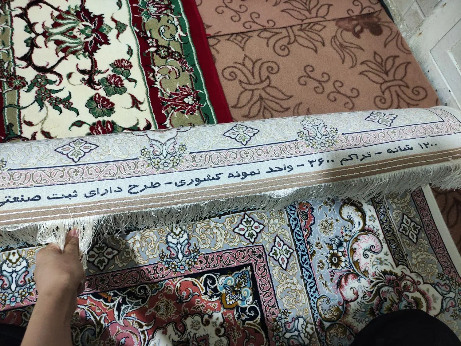 یک تخته فرش شیخ صفی اصفهان|فرش|لنجان, |دیوار