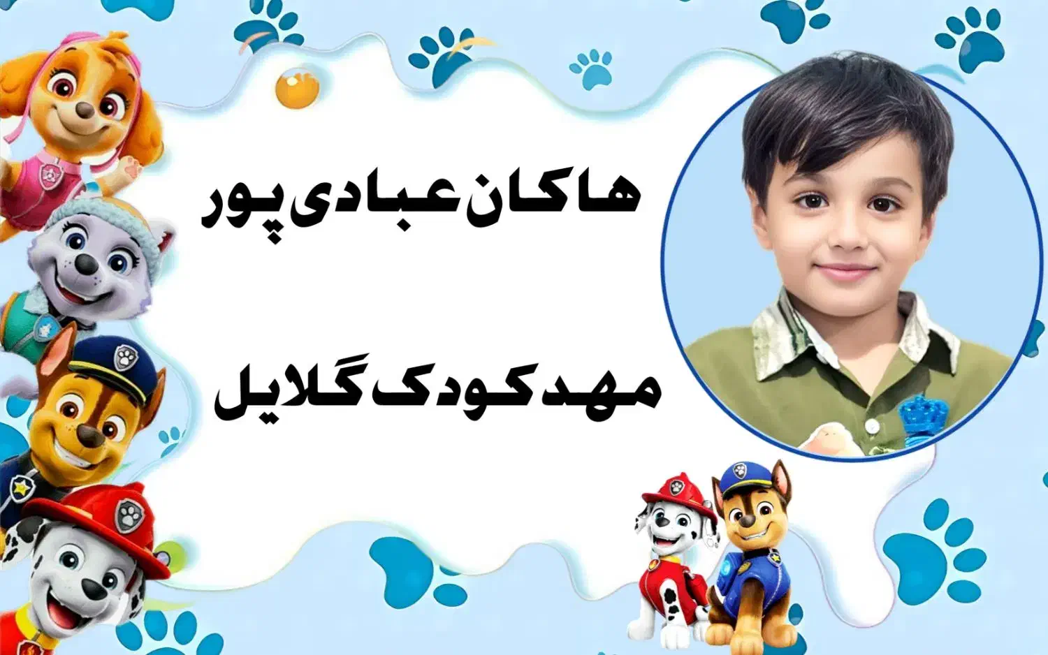 لوازم التحریر|لوازم التحریر|اهواز, نادری|دیوار