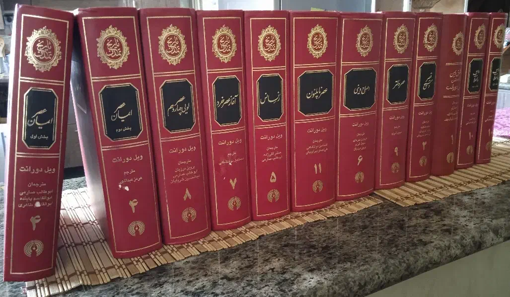 30 عنوان کتاب تاریخی و ادبی|کتاب و مجله تاریخی|کرمانشاه, |دیوار