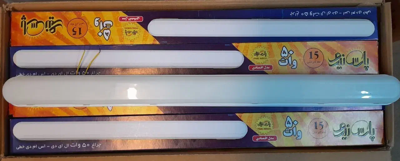 مهتابی ال ای دی ۵۰ وات  پارس نیرو  مدل اقتصادی|لامپ و چراغ|مشهد, نوید|دیوار