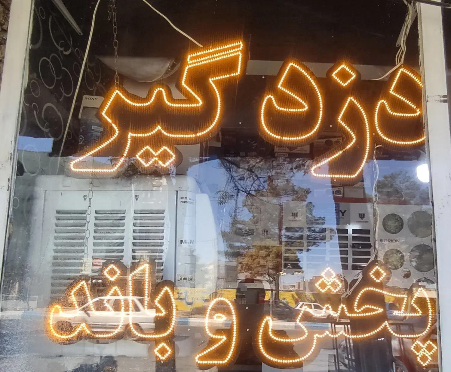 تابلو ال ای دی|لامپ و چراغ|تربت جام, شهید نصرالهی|دیوار