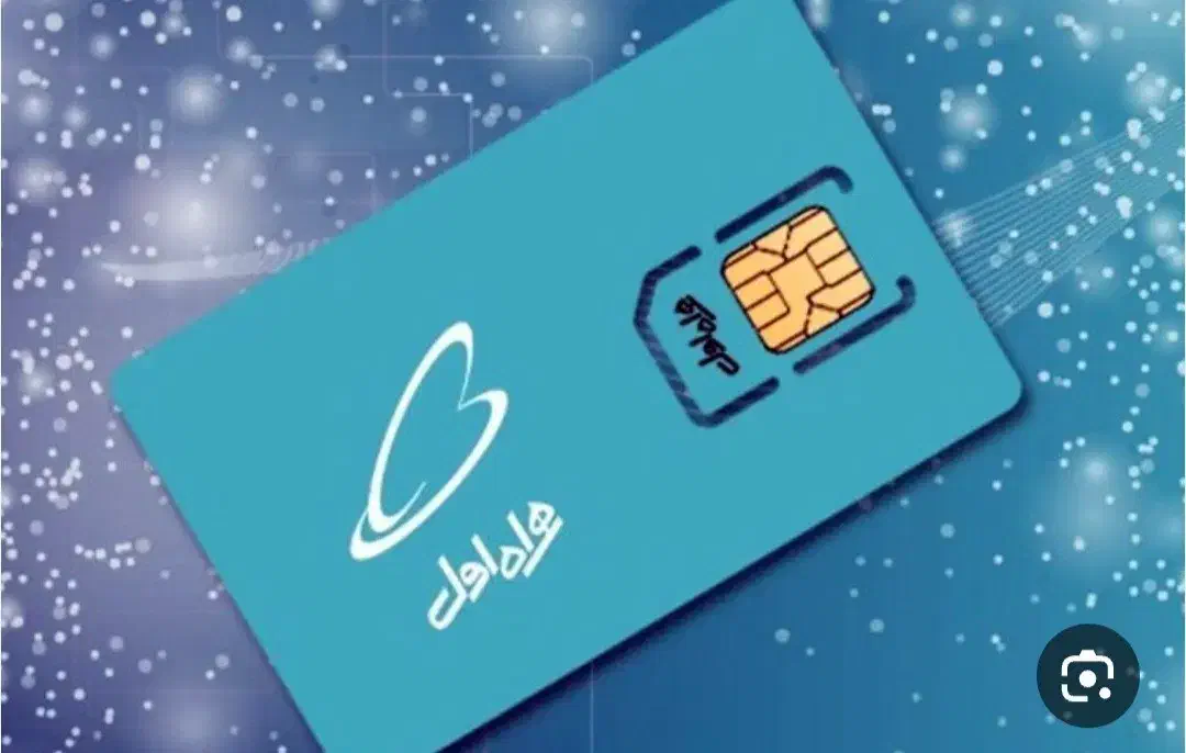 فروش خط موبایل رند ۰۹۱۲۱۲۱۷۰۱۰|سیم‌کارت|یزد, |دیوار