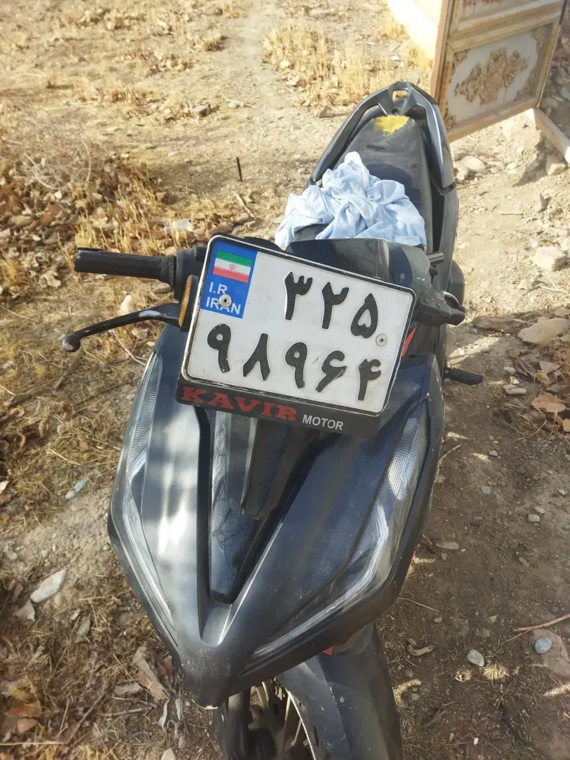 پیدا شده|اشیا|فردیس, دهکده|دیوار