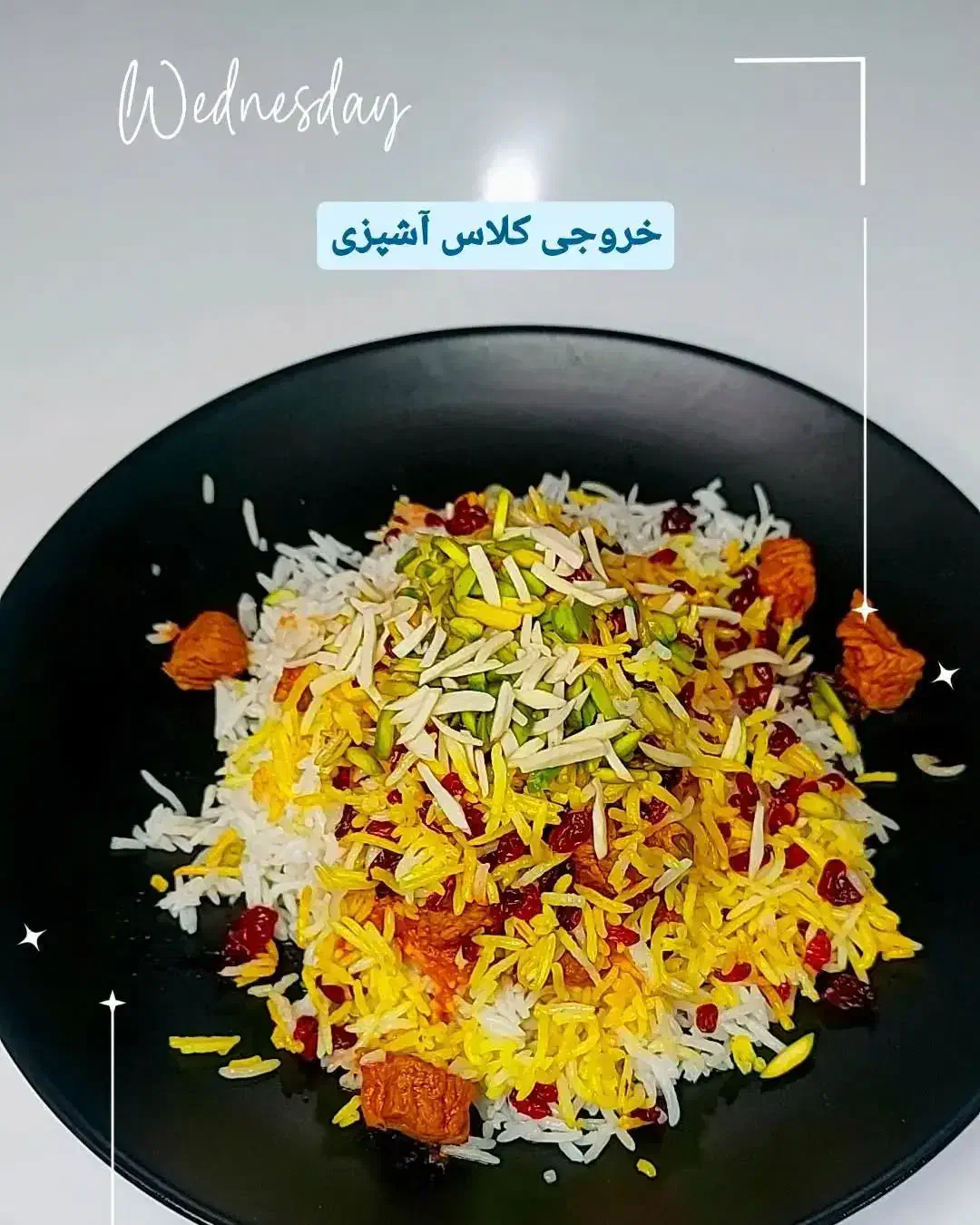 کلاس آشپزی|خدمات آموزشی|مسجد سلیمان, |دیوار